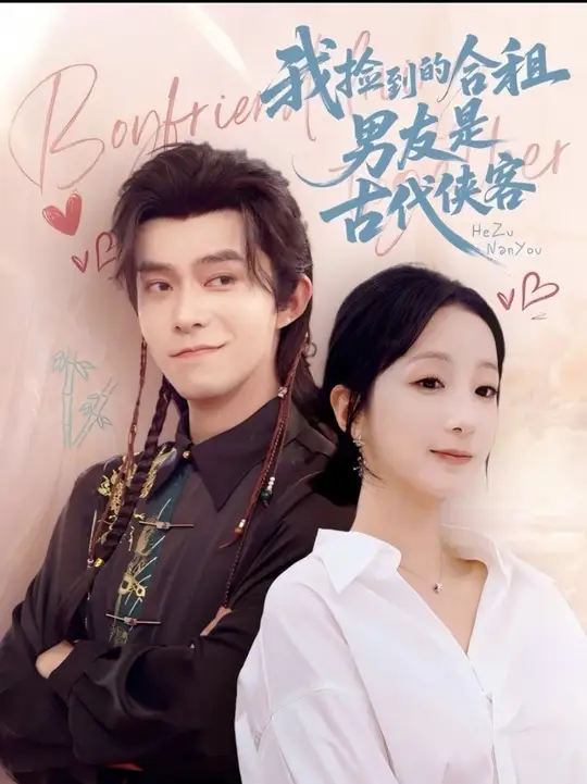 男子疑跟踪高中女生3年