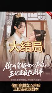 东北黑道风云电视剧