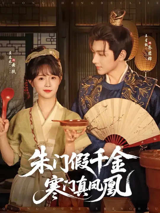 女生给男生看他的小笼包