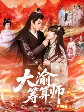 舞出我人生3电影