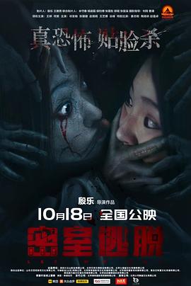 小孩把钢筋喂给姐姐吃