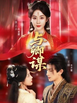 陈书婷被肉干高H潮文