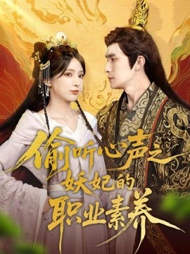 迅雷急先锋全集