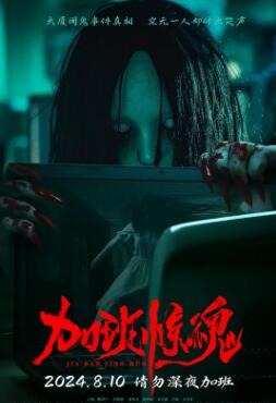 几几寒进桃子里