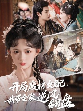 水月洞天第2部全集