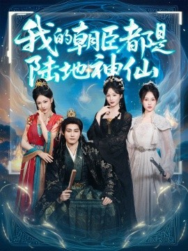 万界仙踪漫画免费