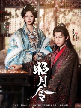 返老还童国语版