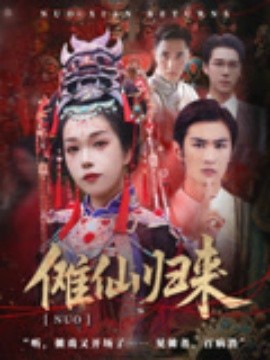 妇与子乱肉肉视频