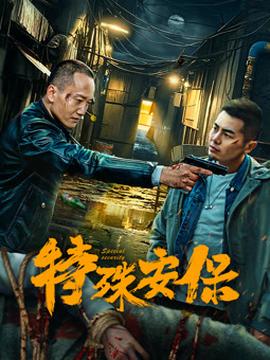 sp皮带抽打的视频