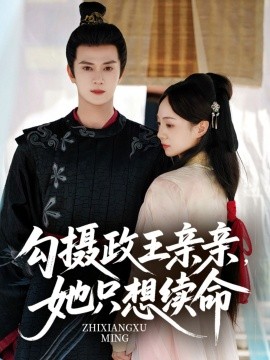 用大JBC死SB苏妖