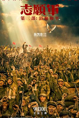 1000小时的夜晚 电影