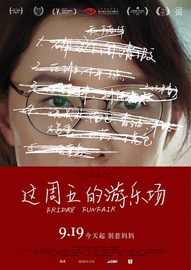 武炼巅峰1001武炼巅峰