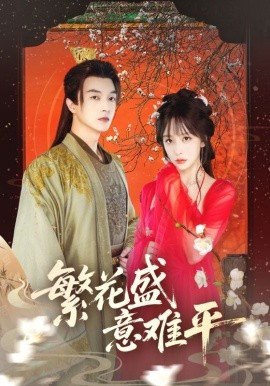 去男朋友家不准我穿胸罩