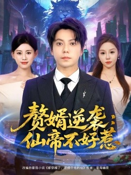 do时不堪入耳的话知乎