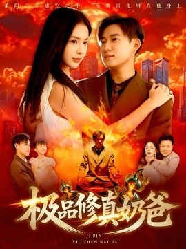 好看的基腐动画