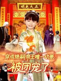 陆鸣至尊神殿正版