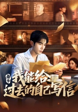 边做边爱完整版在线动漫