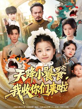 欧洲人体超大胆露私