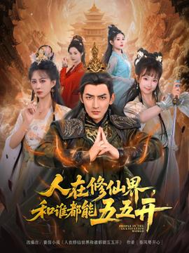 三对夫妻合家欢的小说