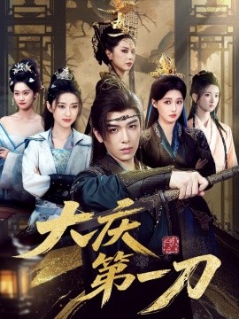 亚洲高清毛片一区二区