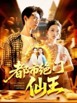 欧美大胆性生活