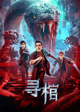 大长今国语版高清