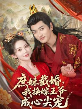 日本阿v无码观看dvd