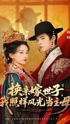 家教小故事完整版