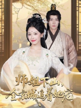 福利社影院在线线免费