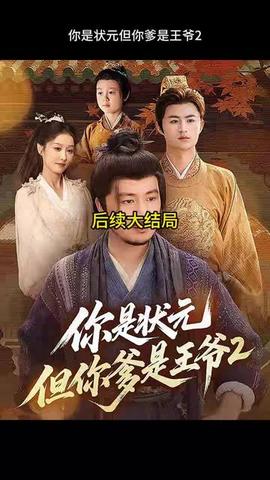 海角社区真实小王子