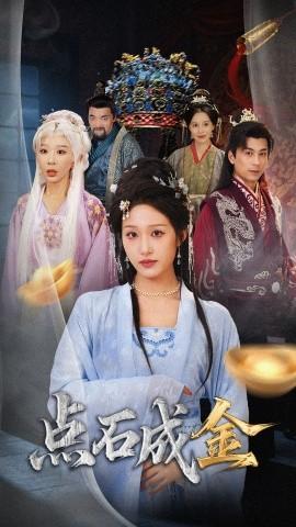 重生之恶凤驭夫