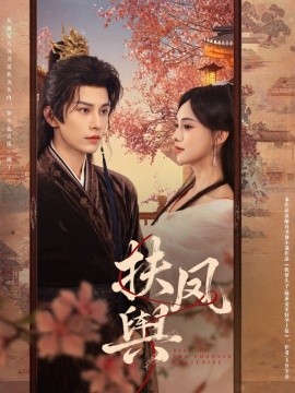 美味的邂逅手机在线