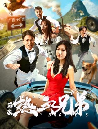 电视剧雪花那个飘