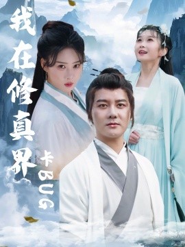 够了够了太多了已经满了高cbl