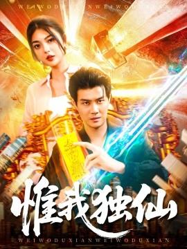 超级黄18禁色惰网站