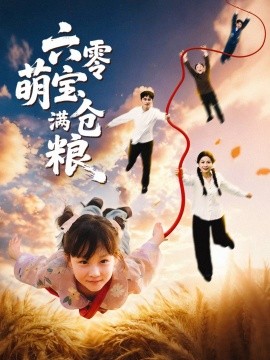 雨宫琴音vs黑人