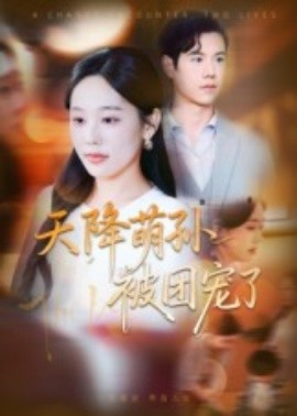 穿越之哥哥都太坏