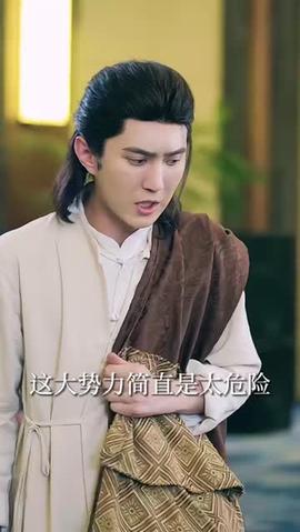 我的修为领先版本一万年