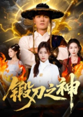 楚汉传奇免费观看