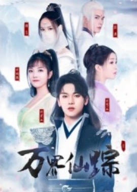 人前叫爸爸人后叫老公