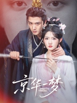 元气骑士破解版2.55