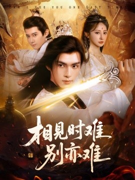 总裁爹地超给力大结局