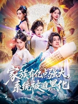 不得不看的极品av作品