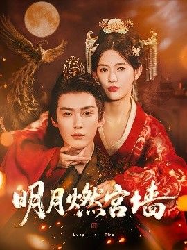 男主轮流和小妾行房