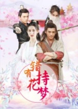 妻子长途客车上的轮