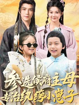 超帅小鲜肉套小蓝GAY