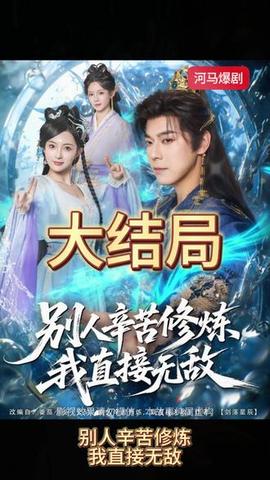 打女生屁屁的视频