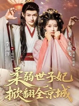 帅哥摸舔美女全身视频