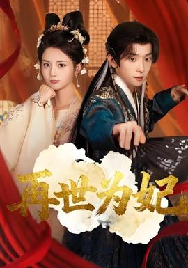 吻戏床戏吻胸床震