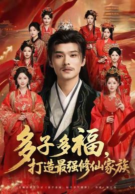 臭小子姨妈禁忌